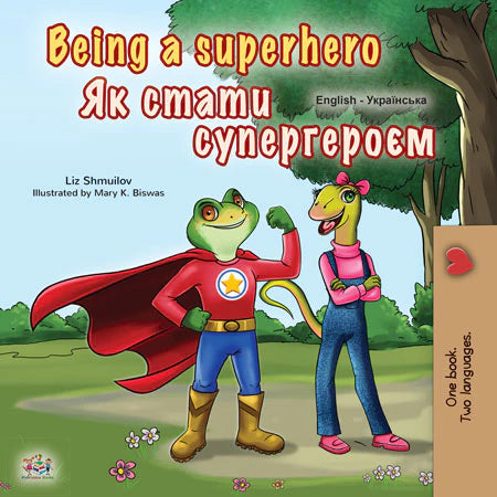 Using the Dual Language Book Being a Superhero English/Ukrainian Children's Book, I can become a bilingual superhero.